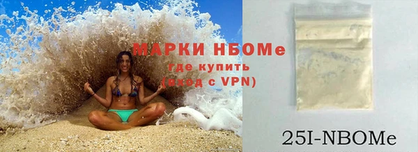 мескалин Остров