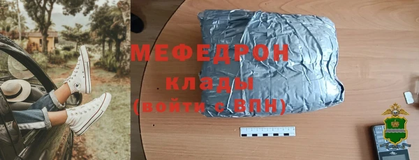 MDMA Осташков
