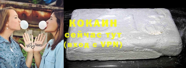мескалин Остров