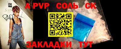 амф Балашиха