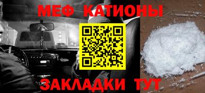 меф Будённовск