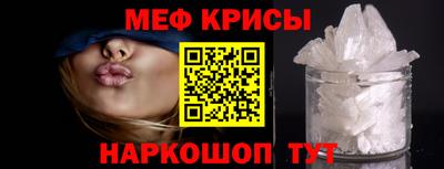 амф Балашиха