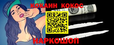 ALPHA-PVP Балаково