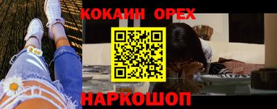 мефедрон мука Балахна