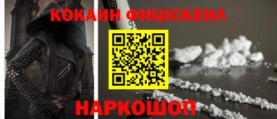 COCAINE Бугуруслан