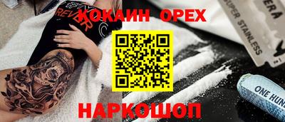 мефедрон мука Балахна