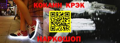 меф Будённовск