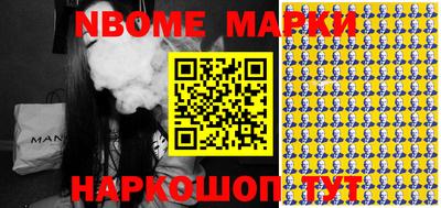 мефедрон мука Балахна