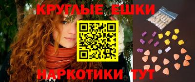 ALPHA-PVP Балаково