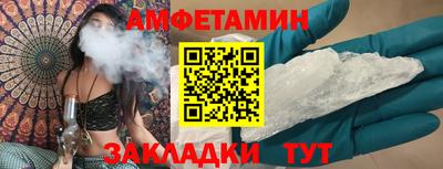 амф Балашиха