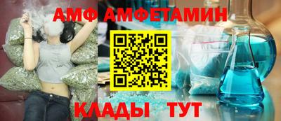амф Балашиха