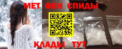 амф Балашиха
