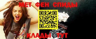 мефедрон мука Балахна