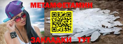 мефедрон мука Балахна