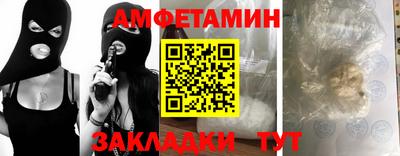ALPHA-PVP Балаково