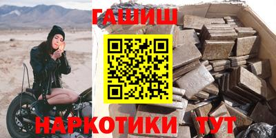 марки lsd Гай