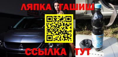 амф Балашиха