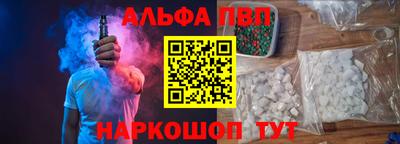 меф Будённовск