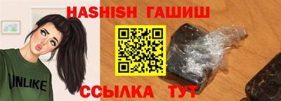 ALPHA-PVP Балаково
