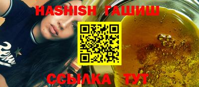 амф Балашиха
