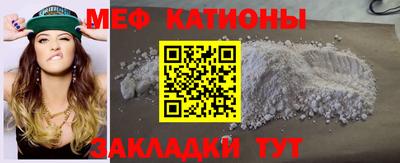 мефедрон мука Балахна