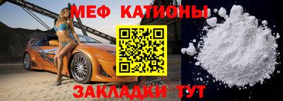амф Балашиха