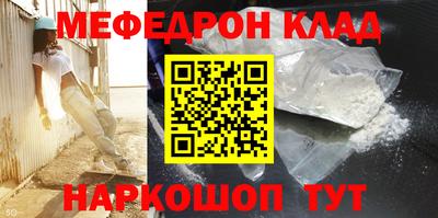 ALPHA-PVP Балаково