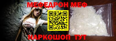 ALPHA-PVP Балаково