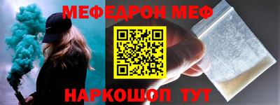 метадон Абинск