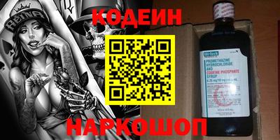кокс Абакан