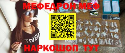 прущая мука Бузулук