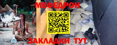 ALPHA-PVP Балаково