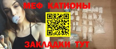 прущая мука Бузулук