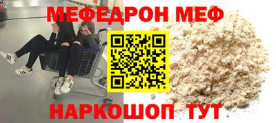 ALPHA-PVP Балаково