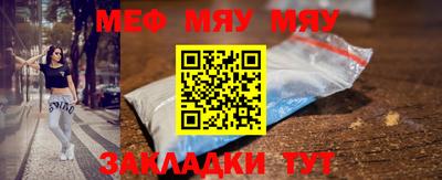 ALPHA-PVP Балаково