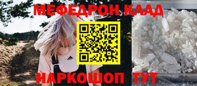 прущая мука Бузулук