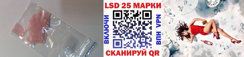 ЛСД экстази ecstasy  MEGA рабочий сайт  даркнет формула  купить наркотики сайты  Вольск 