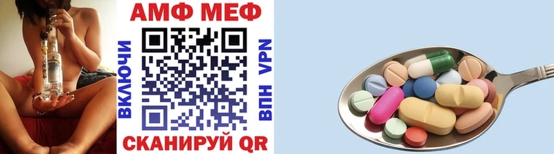 сколько стоит  Вольск  МЕТАМФЕТАМИН Methamphetamine 