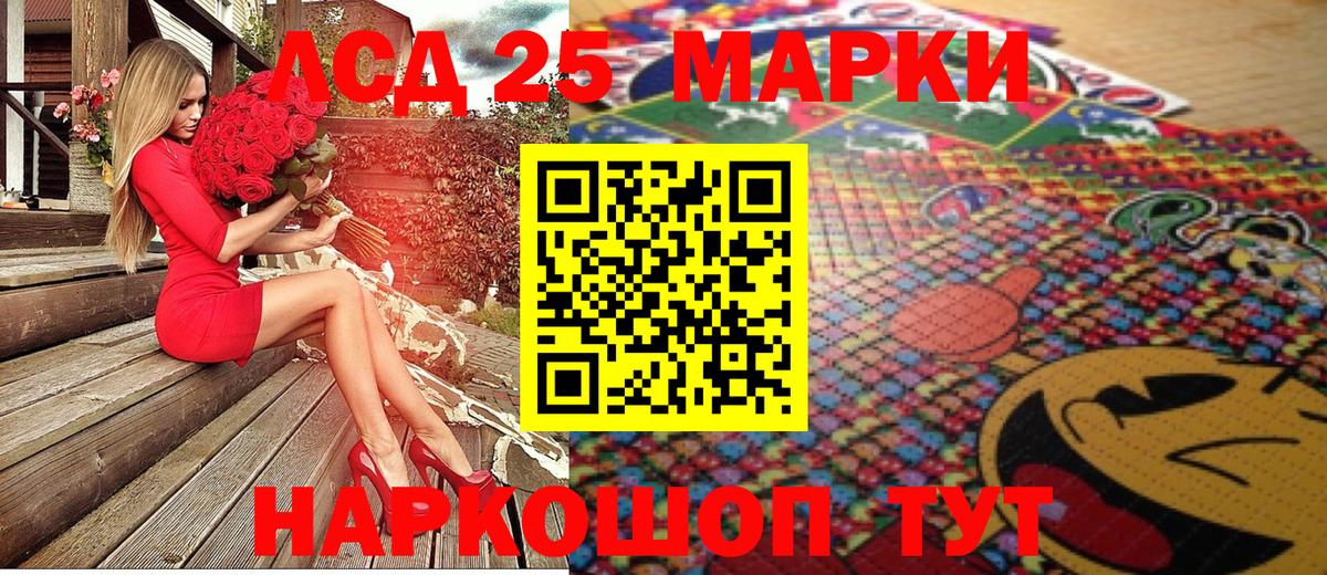 Марки N-bome 1,8мг  Марки N-bome  Вольск  Вход с VPN  Марки N-bome 1,8мг 