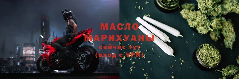 мега как зайти  Вольск  ТГК Wax 