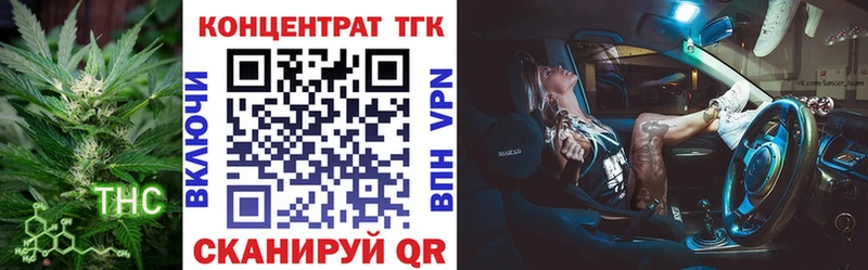 Дистиллят ТГК THC oil Вольск