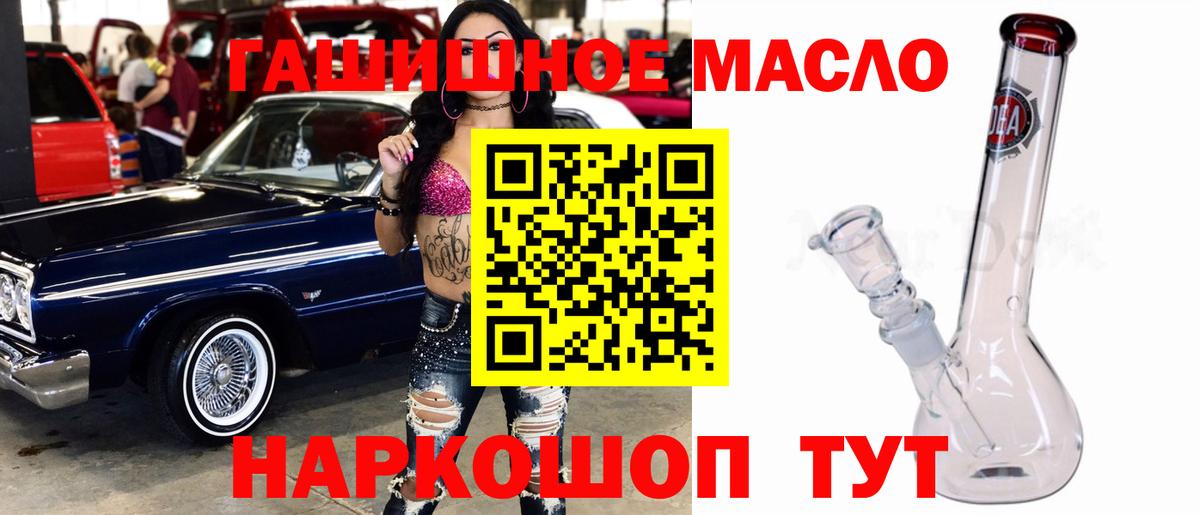 ТГК вейп Вольск