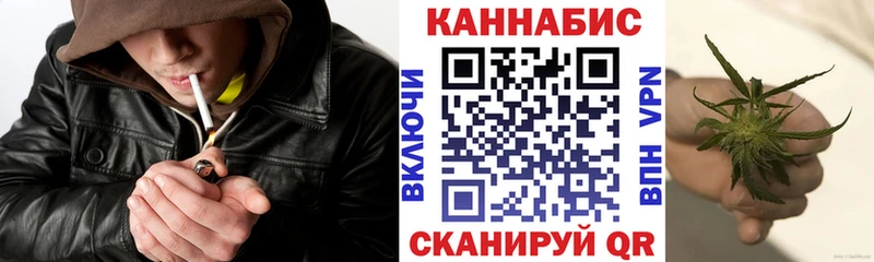 Каннабис конопля  Вольск 