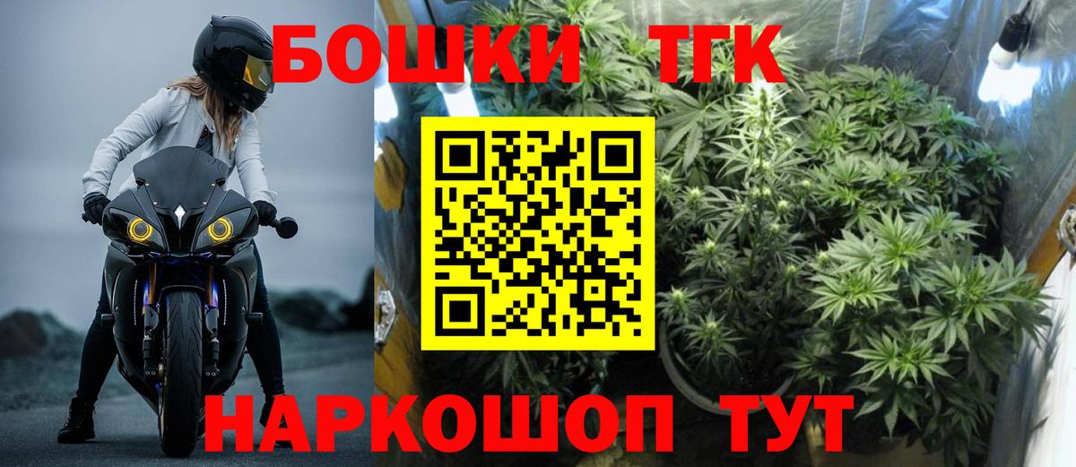 Бошки марихуана SATIVA & INDICA Вольск