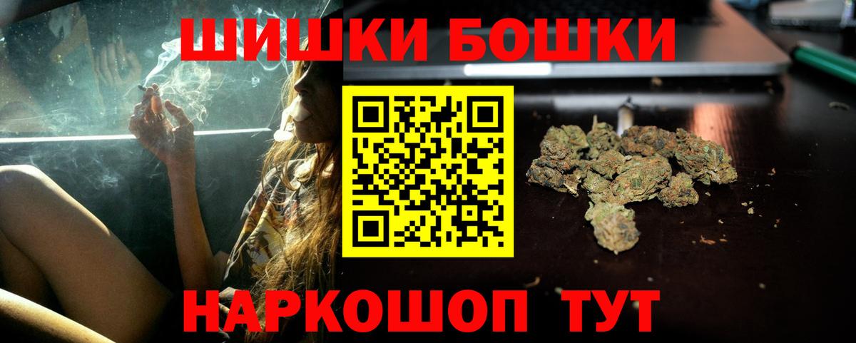Марихуана VHQ  Вольск  Марихуана LSD WEED  Каннабис SATIVA & INDICA 