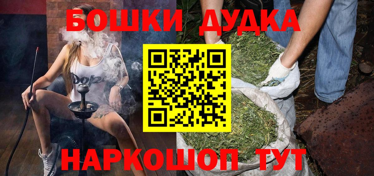 Каннабис MAZAR  Канабис план  Вольск  Вход с VPN  Шишки марихуана конопля  Каннабис ГИДРОПОН 